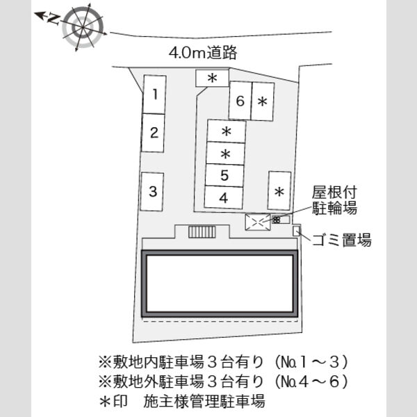物件名確認中 室内写真1
