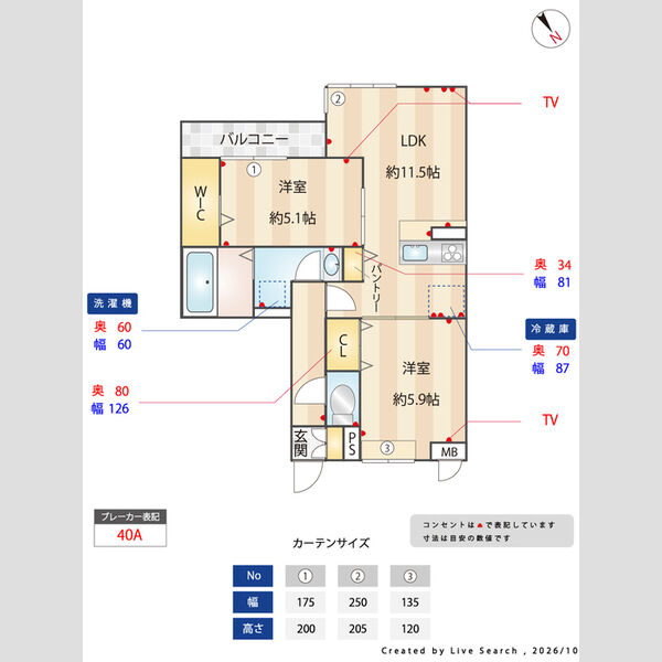 D-room 五反田 室内写真1