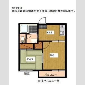 2K 間取り図