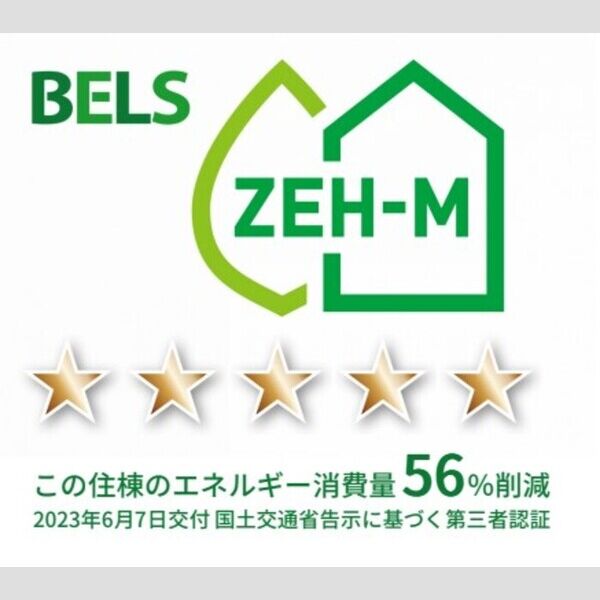 トリシア・ポイント城北 室内写真2