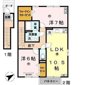 2LDK 間取り図