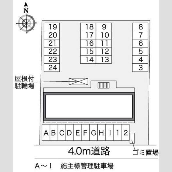 レオパレス美園 室内写真1