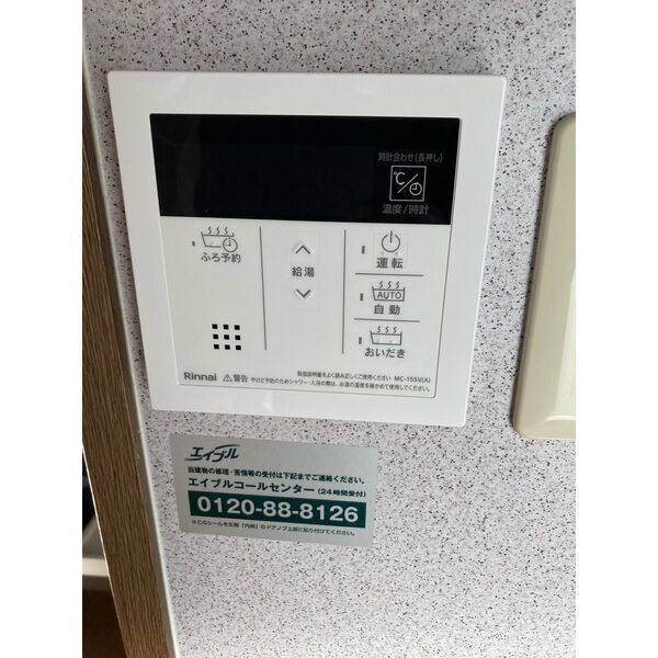 イシダハイム 室内写真8
