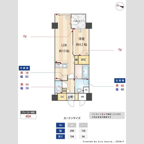 グランデュール 室内写真1
