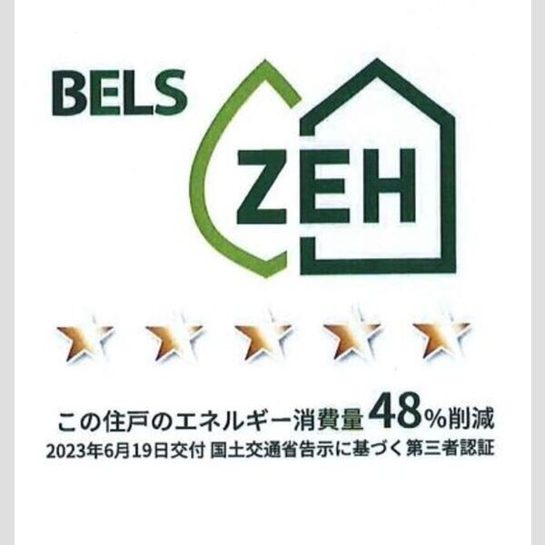 D-room穴川2丁目 室内写真1