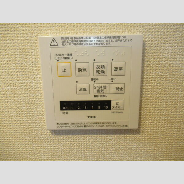 D-room穴川2丁目 室内写真4