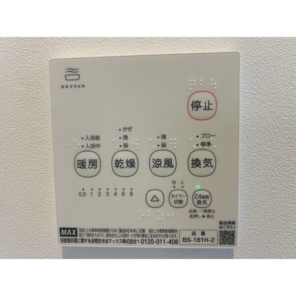 MQuarto柏 室内写真9
