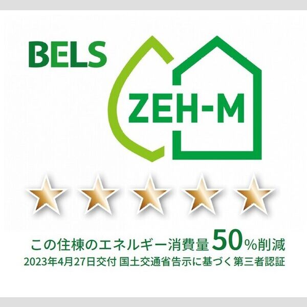 Noble Ferro A棟 室内写真2