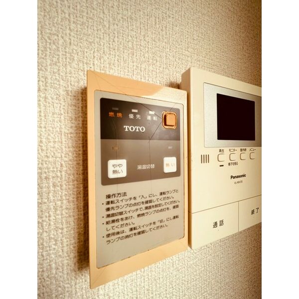 メゾンUQ 室内写真2