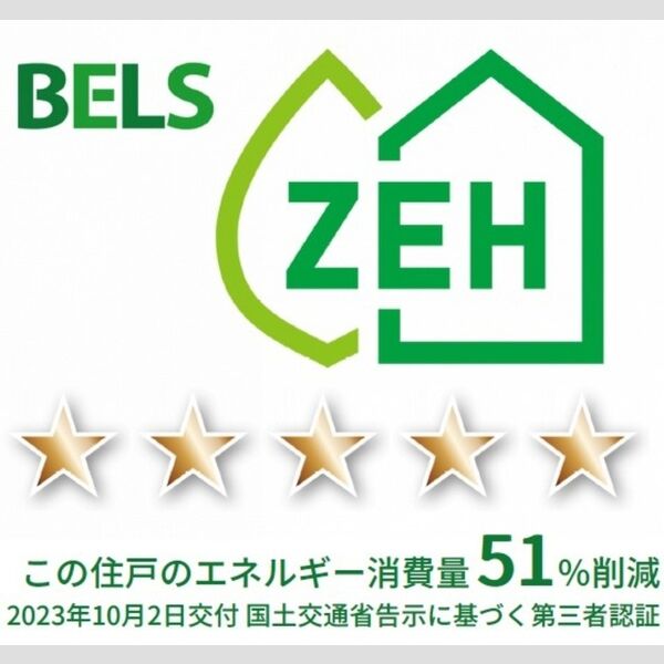 ルシール西岩田 室内写真1