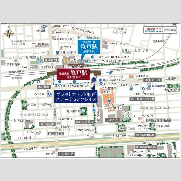 プラウドフラット亀戸ステーションプレイス 建物画像