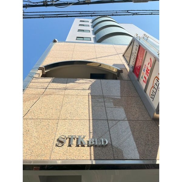 STKビル
