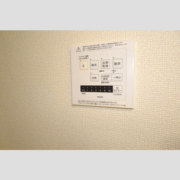 Maison de Lumiere 室内写真5