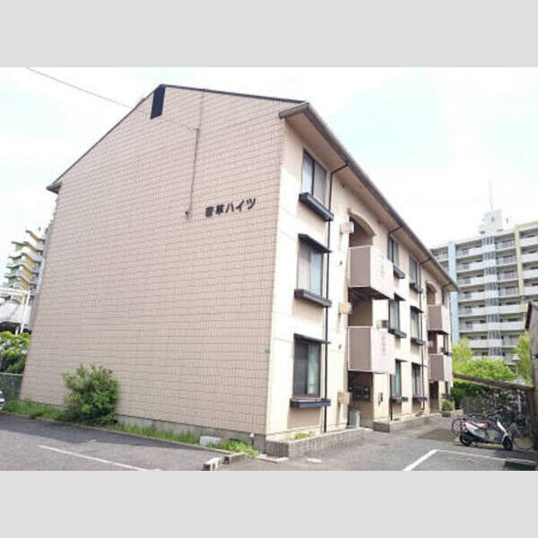 若草ハイツ 建物画像