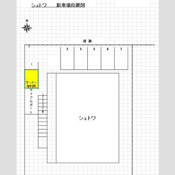 シェトワ 室内写真6