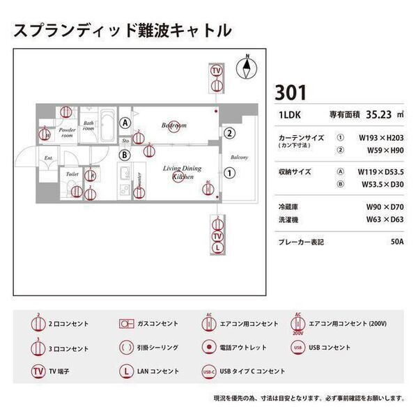 スプランディッド難波キャトル 室内写真10