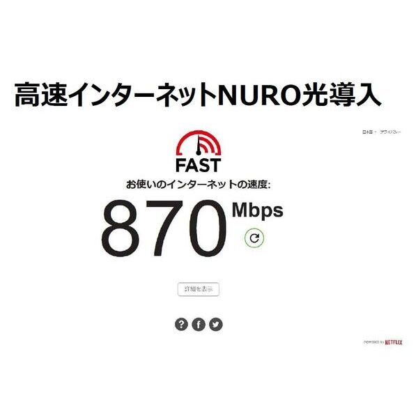 ミレーナ幕張 室内写真10