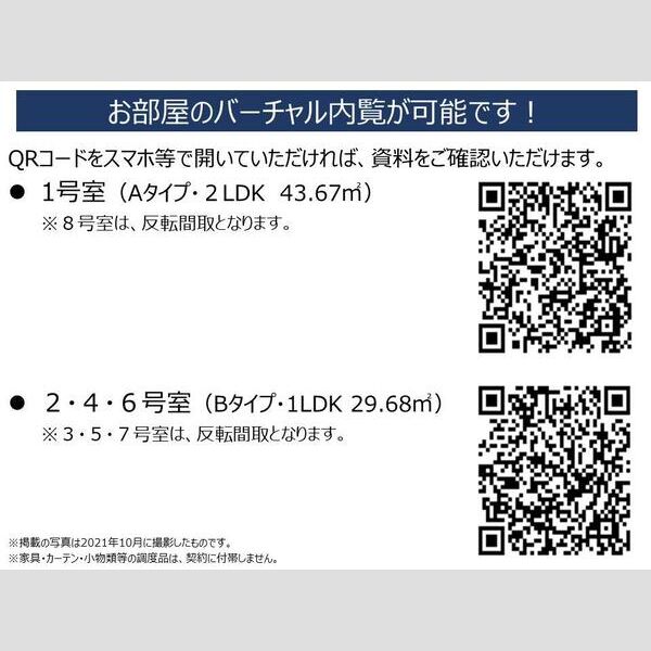 アーバネックス西本町 室内写真2