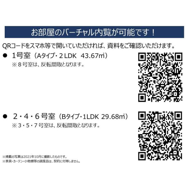アーバネックス西本町 室内写真1
