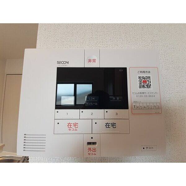 メゾン　サカエⅣ 室内写真6