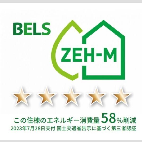 セレスティア東葛西Ⅱ 室内写真2