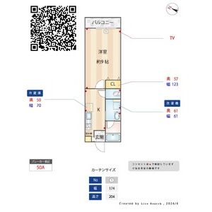 1K 間取り図