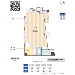 ワンルーム 間取り図