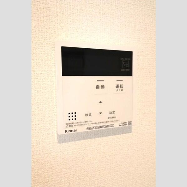 ルリアン大島 室内写真2