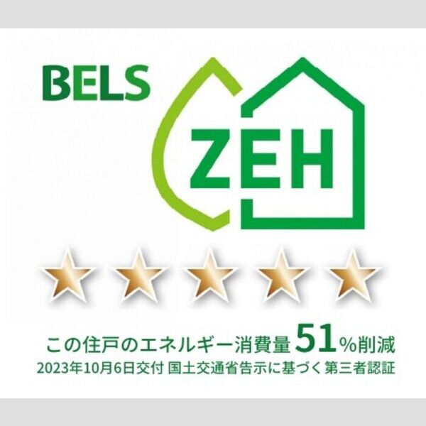 D-Hills名塚町 室内写真1