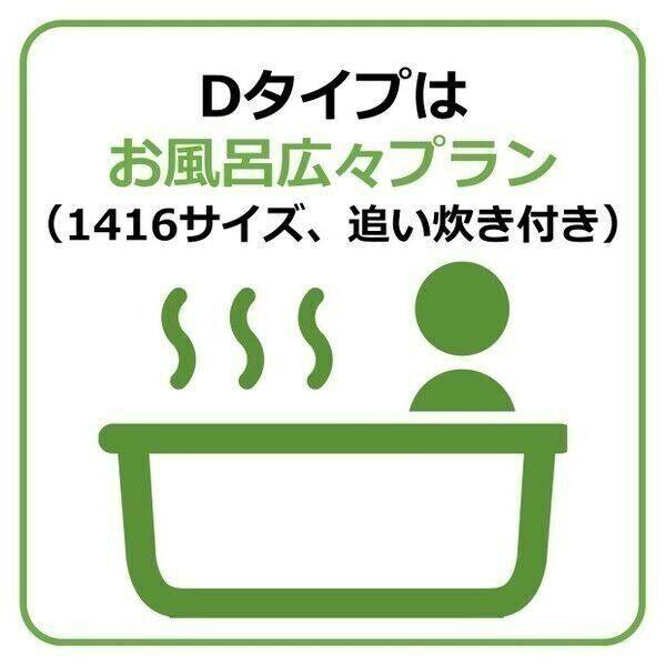 パートナーズ今池 室内写真1