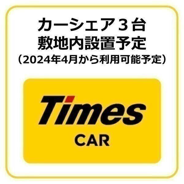 パートナーズ今池 室内写真2