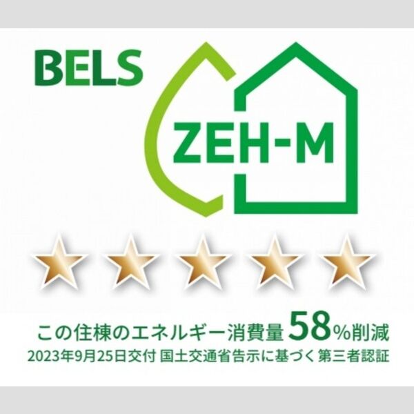 グラナーデ目白御留山 室内写真2