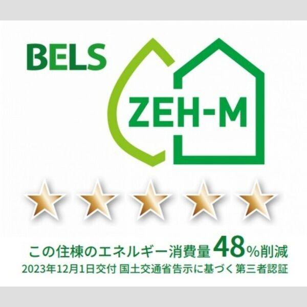 ルミナーレ・アイ N棟 室内写真2