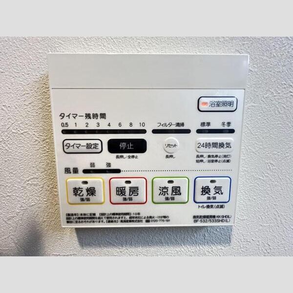 グランヴィラッセ北梅田 室内写真9