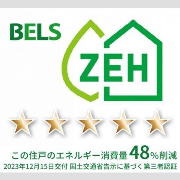 サンカーム つるまい 室内写真1