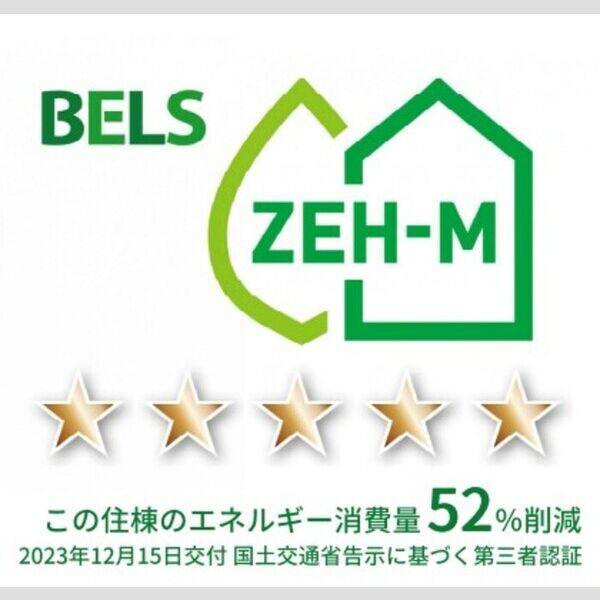 サンカーム つるまい 室内写真2