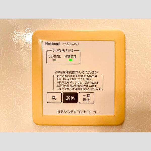 リビングタウン小倉町 室内写真8