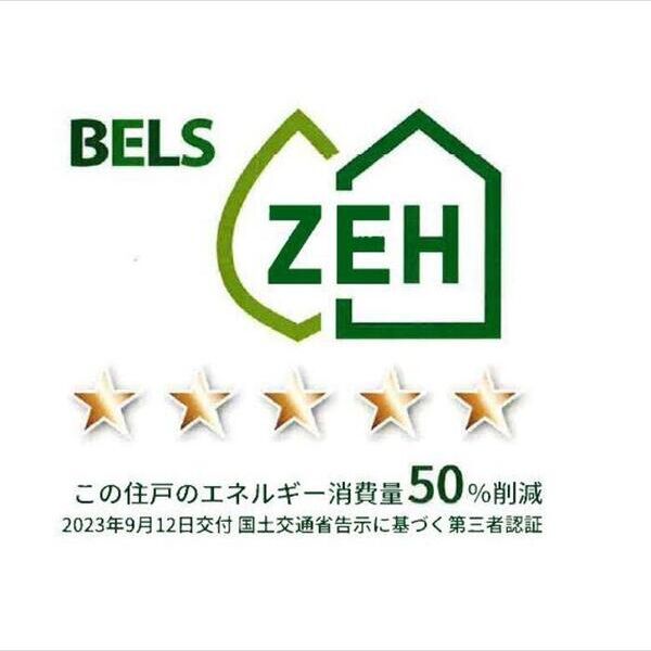 オークツリー 室内写真1