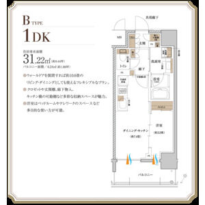 1DK 間取り図