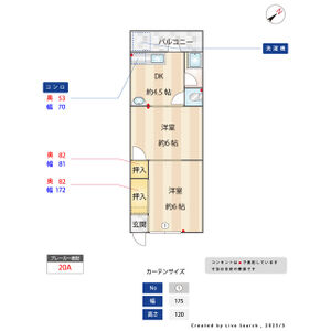 2DK 間取り図