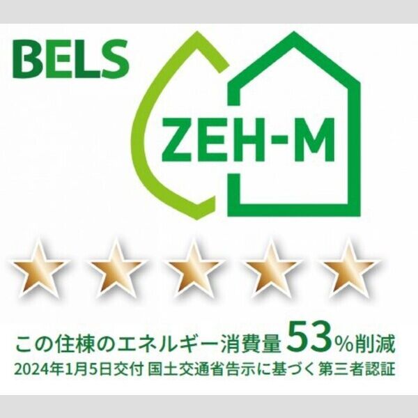 パートリア ネモフィラ 室内写真2