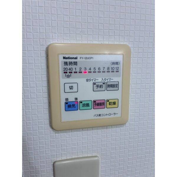 シャトーみずほ 室内写真9