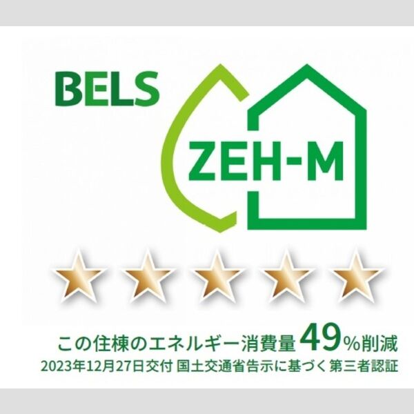 アリア大江 室内写真2