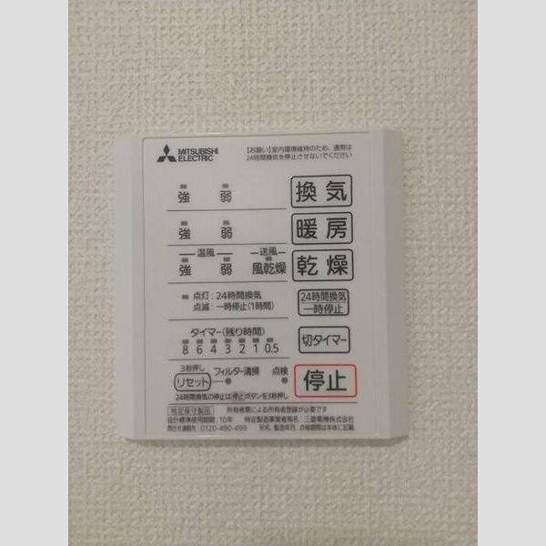 ヒュッゲ大山 室内写真8