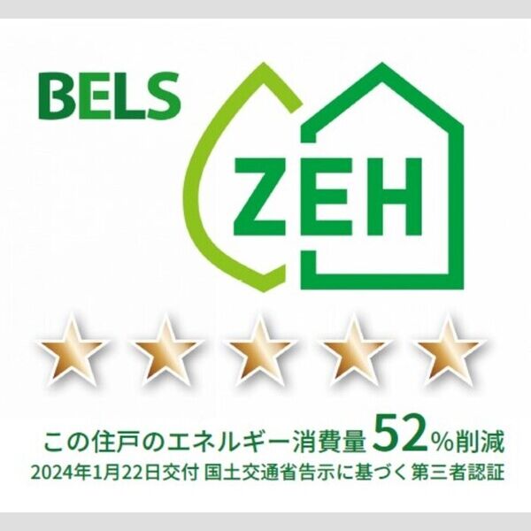 エテルノ塚口 室内写真1