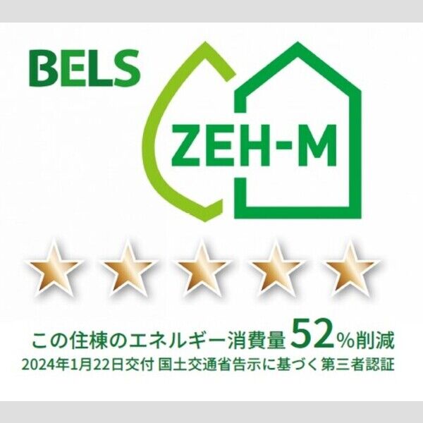 エテルノ塚口 室内写真2