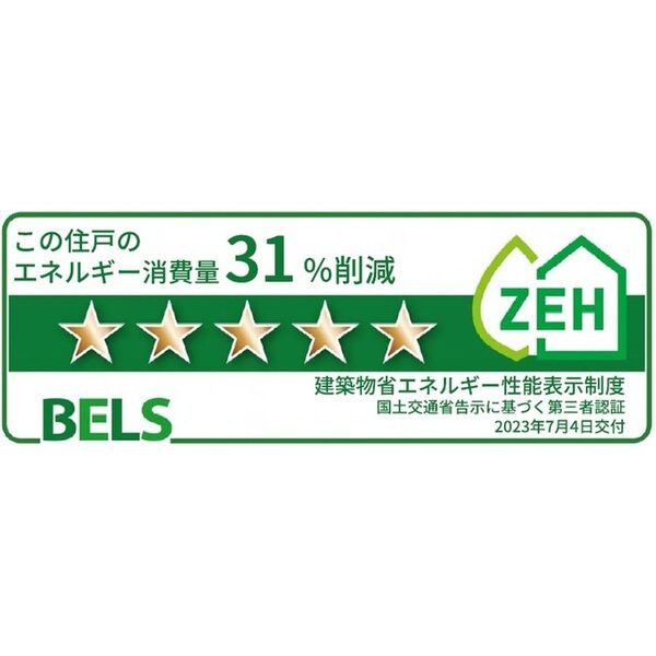 ブライトピアニー 室内写真10