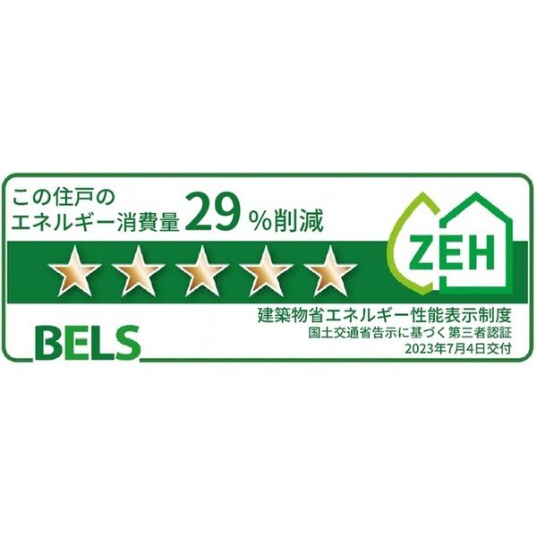 ブライトピアニー 室内写真10