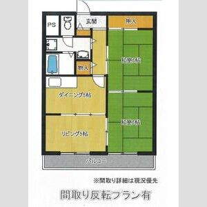 3DK 間取り図