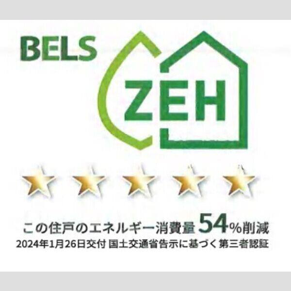 アビテ那加門前町 室内写真1